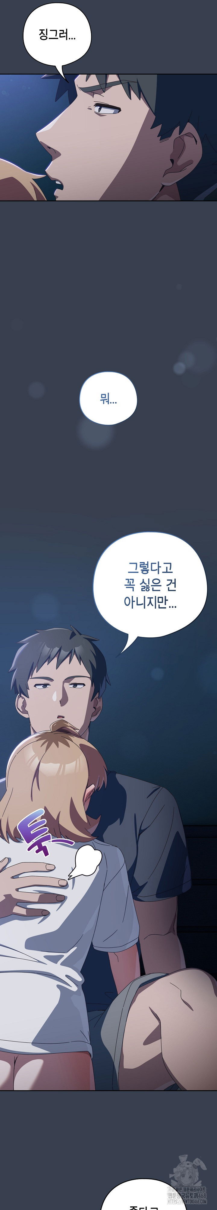 like-no-other-raw-chap-32-4
