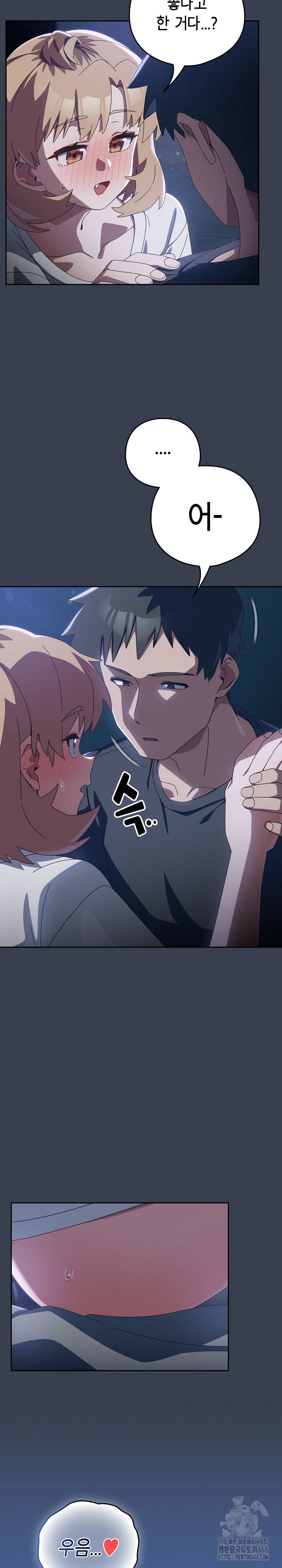 like-no-other-raw-chap-32-5