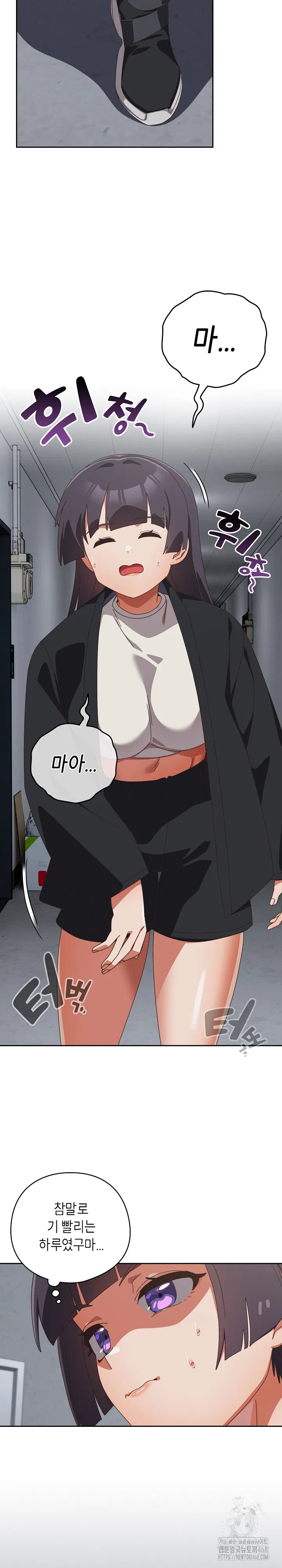 like-no-other-raw-chap-39-9