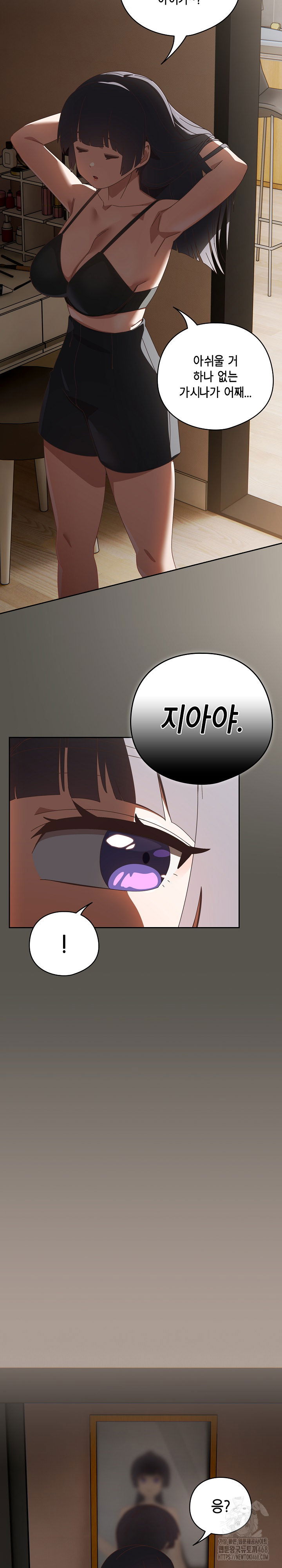 like-no-other-raw-chap-39-22