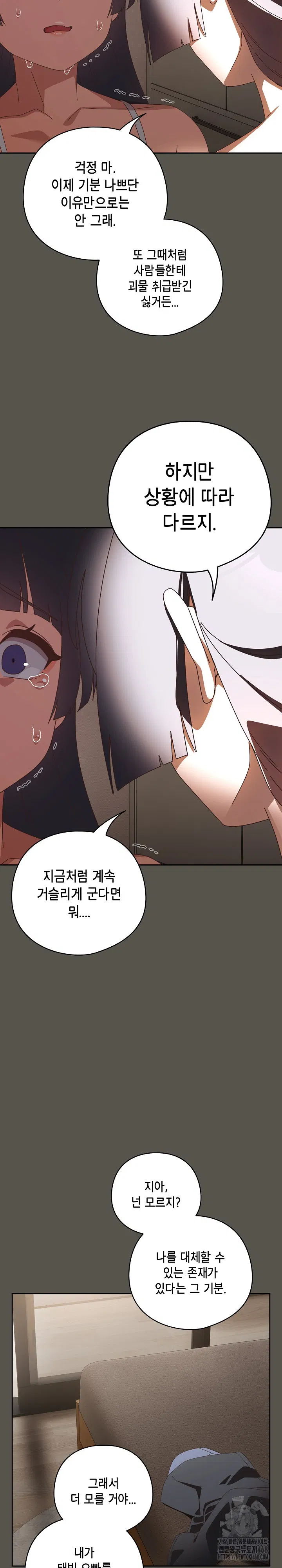 like-no-other-raw-chap-39-29