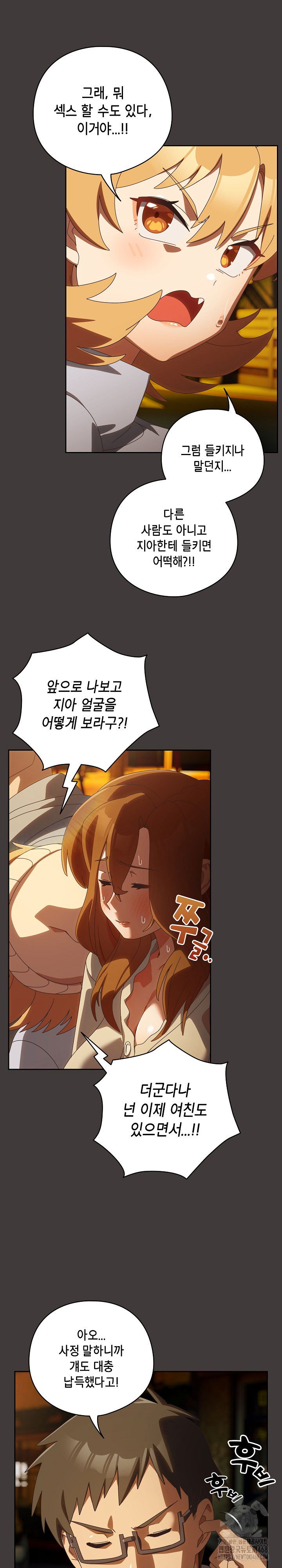 like-no-other-raw-chap-39-3