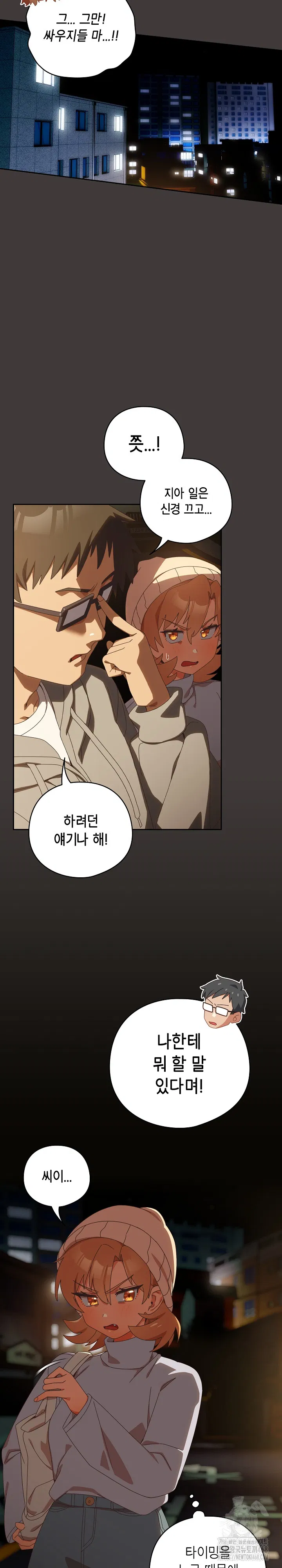 like-no-other-raw-chap-39-5