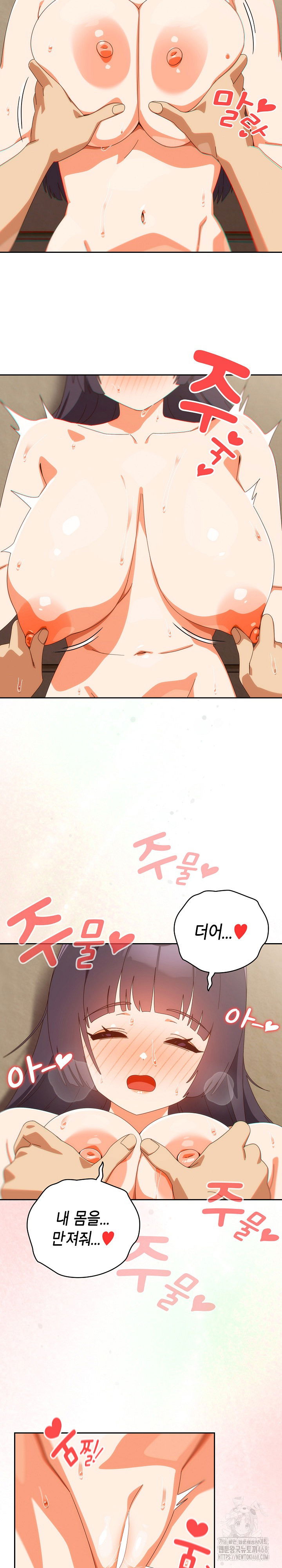 like-no-other-raw-chap-42-22