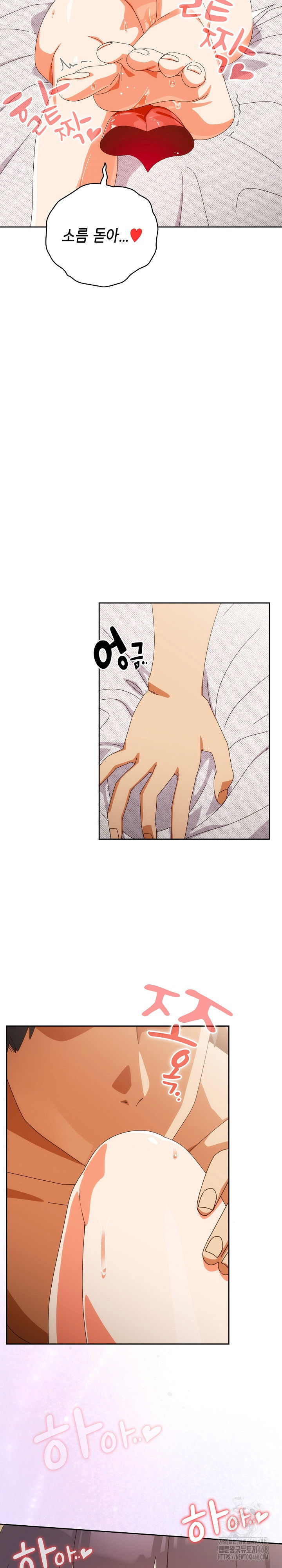 like-no-other-raw-chap-42-26