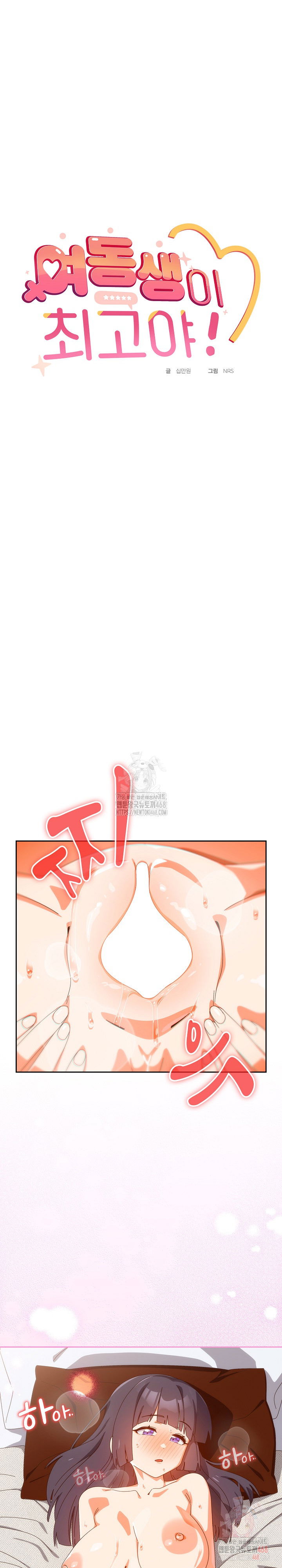 like-no-other-raw-chap-43-1
