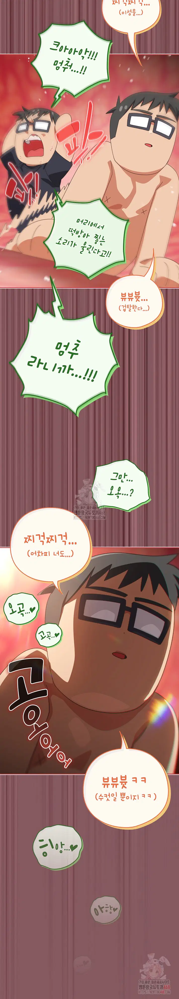 like-no-other-raw-chap-46-6