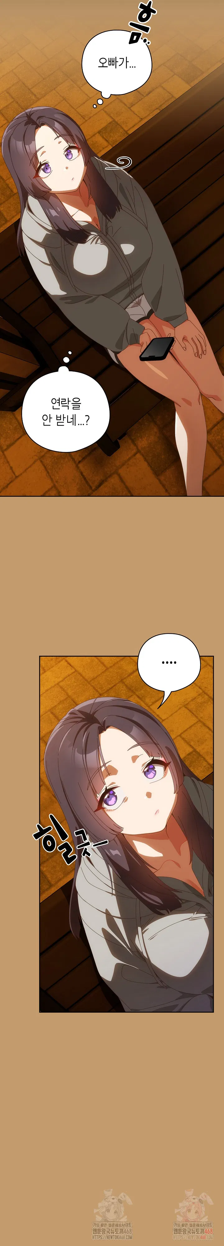like-no-other-raw-chap-47-2