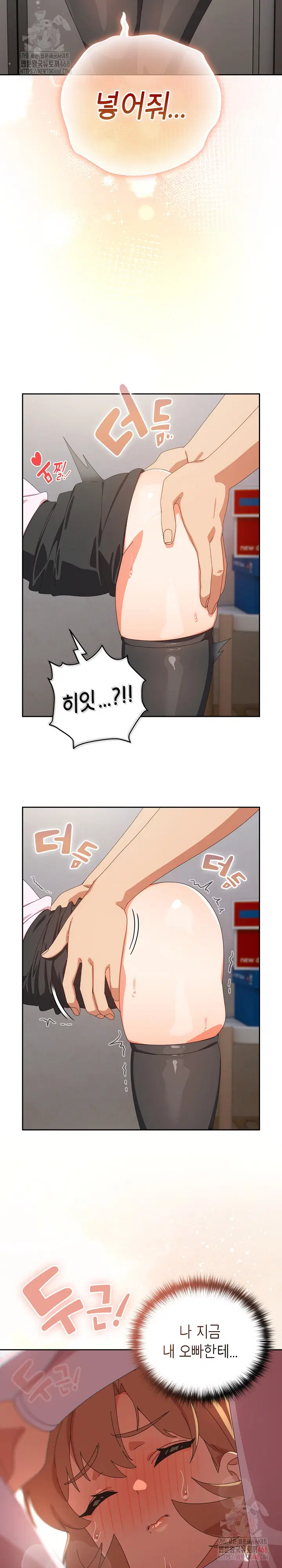 like-no-other-raw-chap-47-5