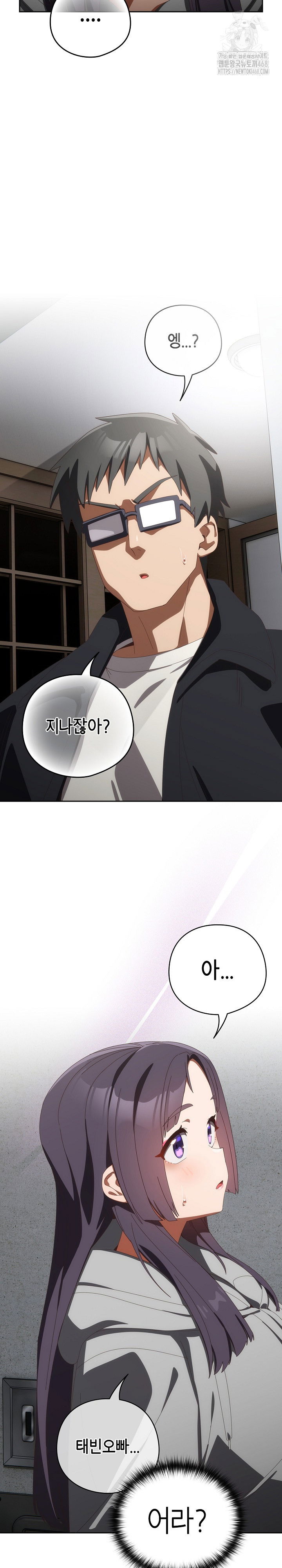 like-no-other-raw-chap-48-16