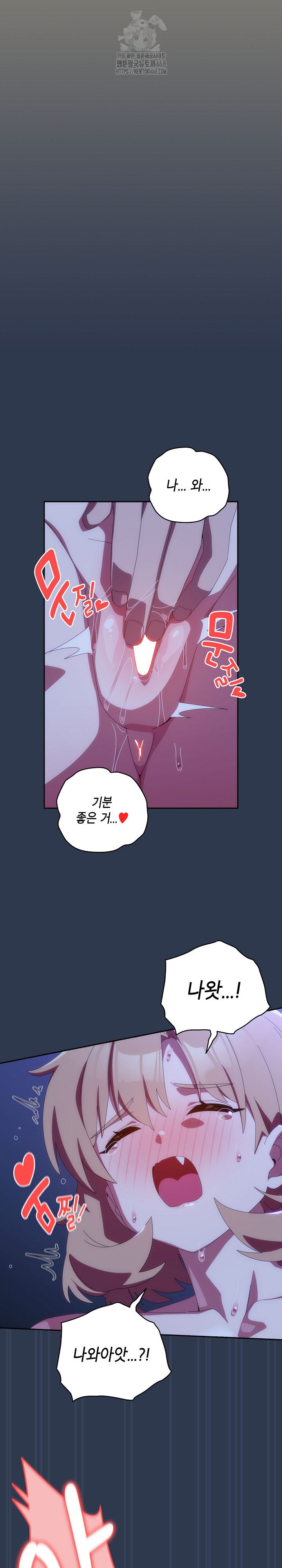 like-no-other-raw-chap-48-8
