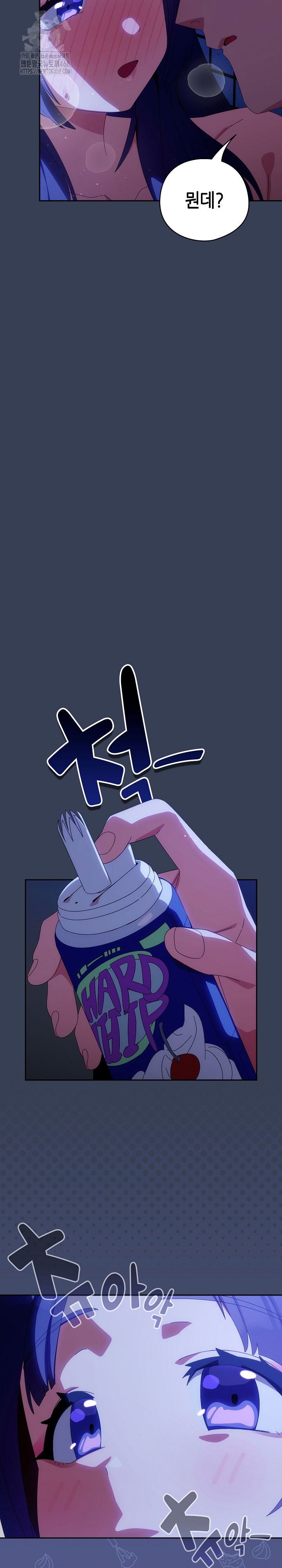 like-no-other-raw-chap-49-14