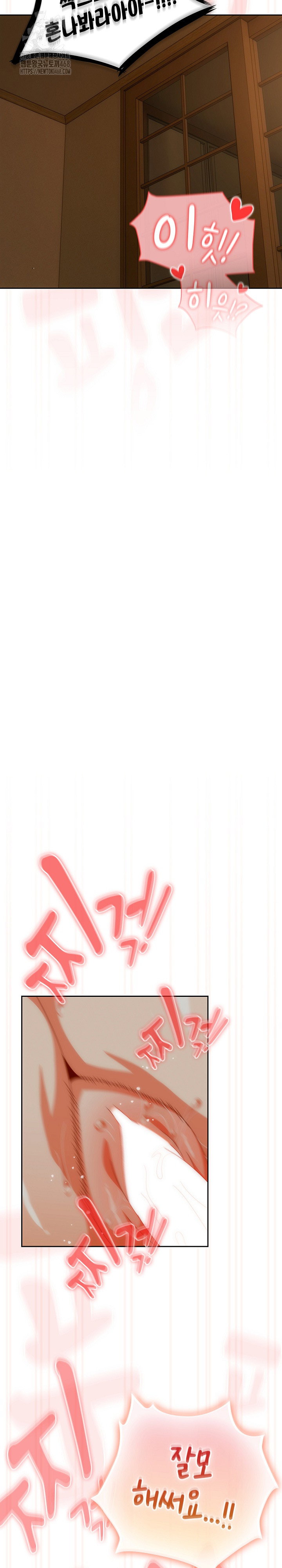 like-no-other-raw-chap-55-21