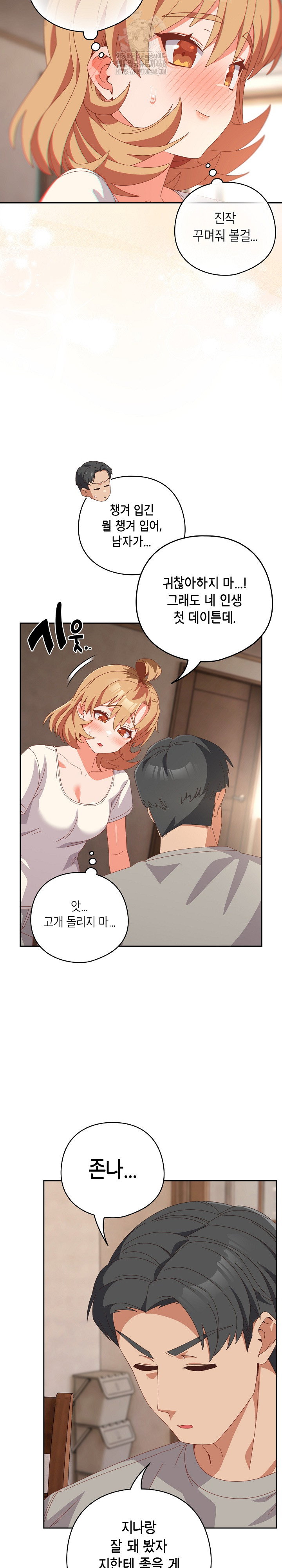 like-no-other-raw-chap-63-9