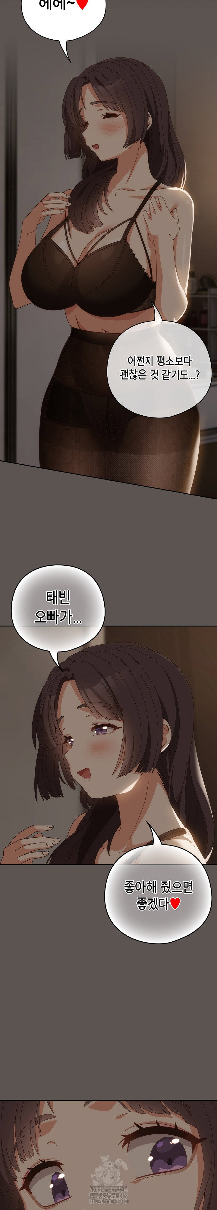 like-no-other-raw-chap-63-18