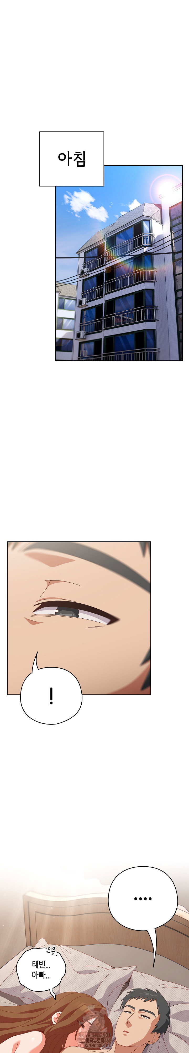 like-no-other-raw-chap-63-1