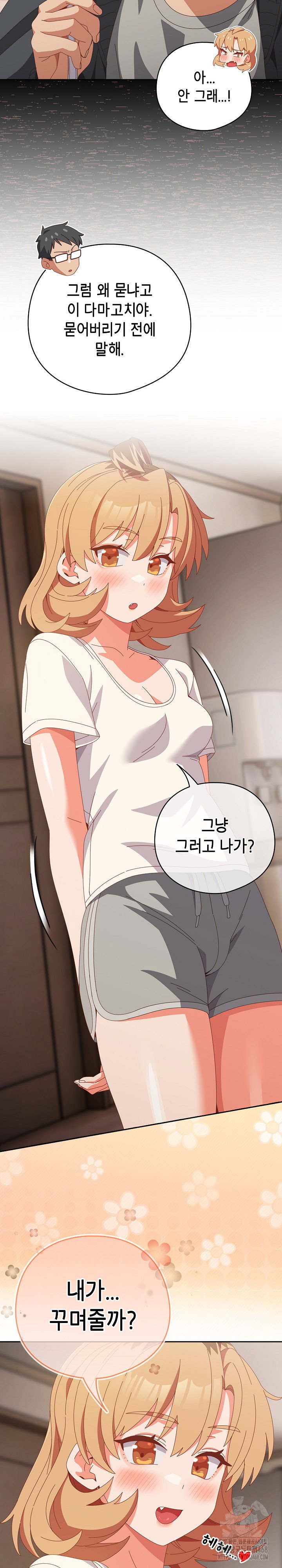 like-no-other-raw-chap-63-5