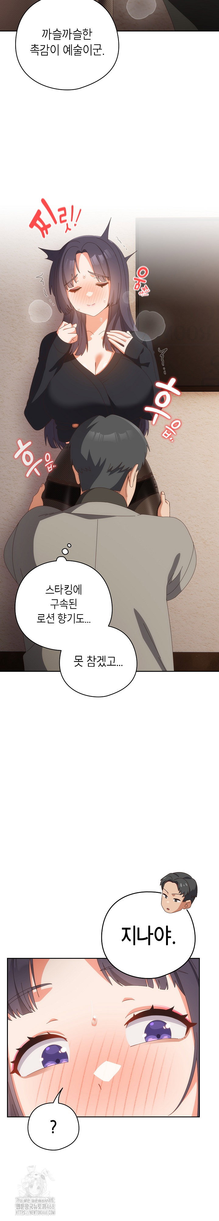 like-no-other-raw-chap-65-6