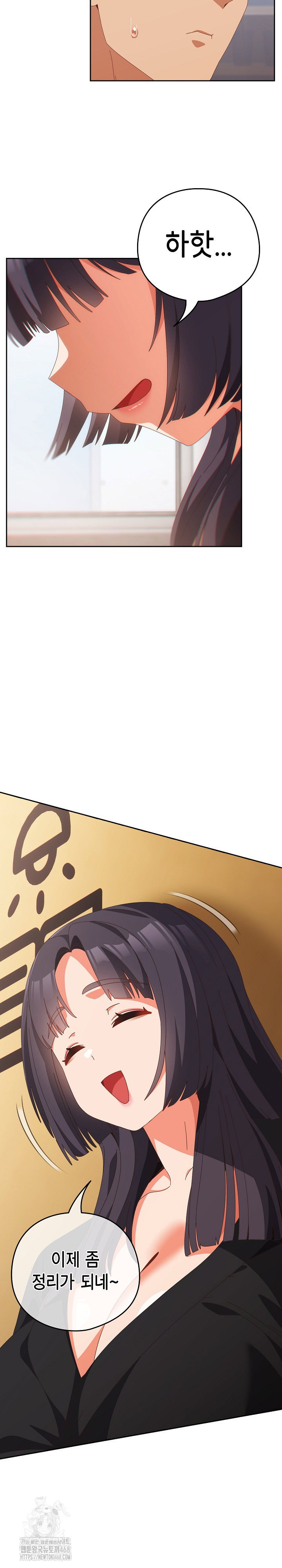 like-no-other-raw-chap-67-9