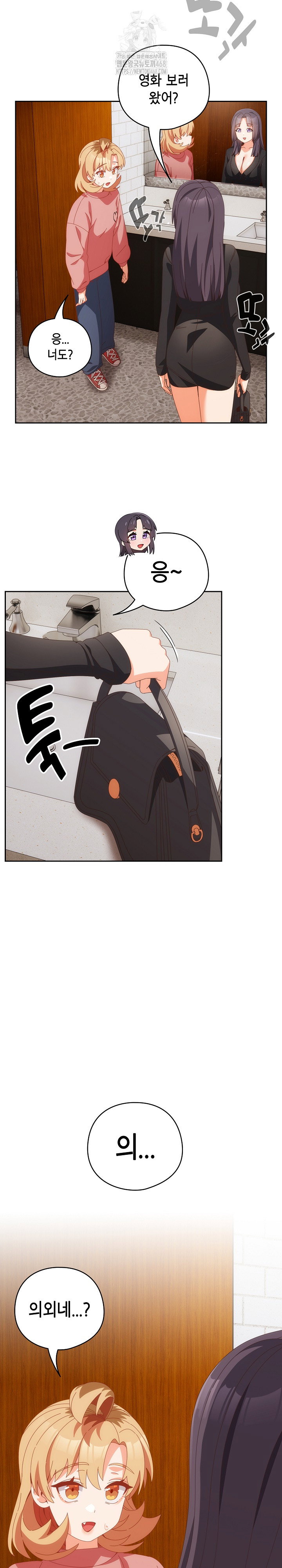like-no-other-raw-chap-68-5