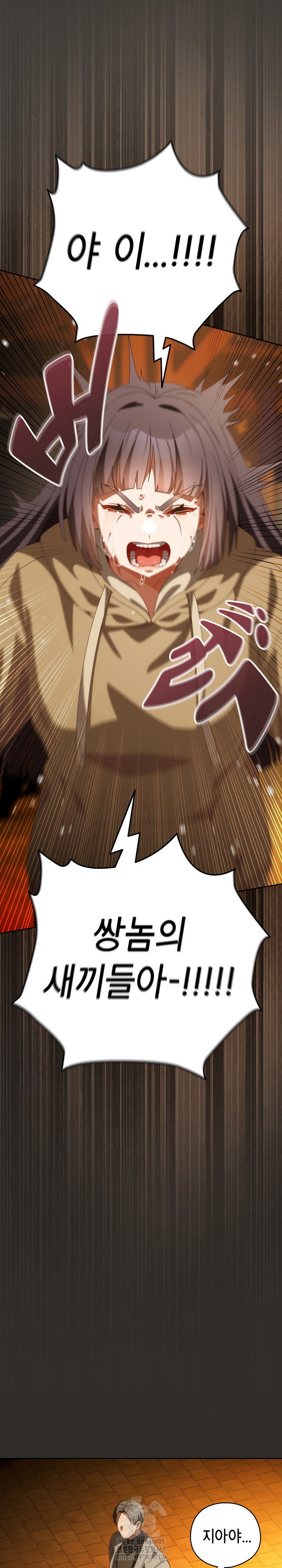 like-no-other-raw-chap-69-18