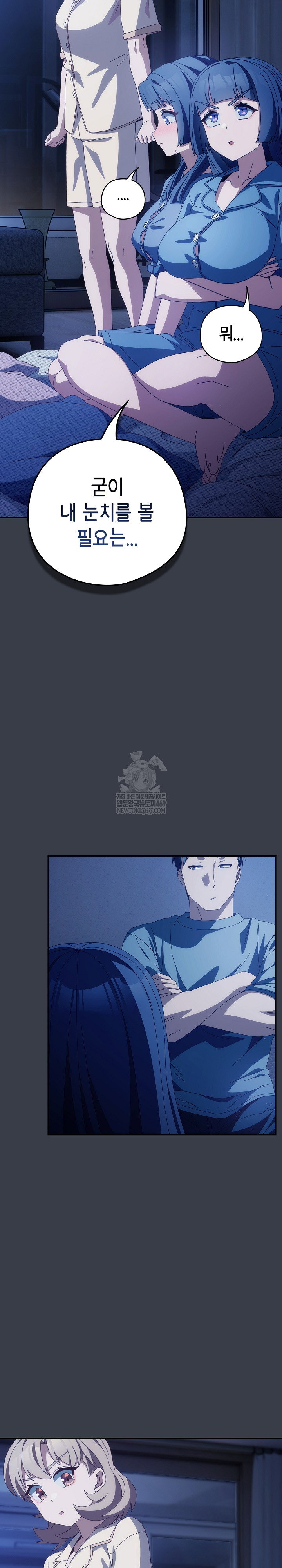 like-no-other-raw-chap-71-31