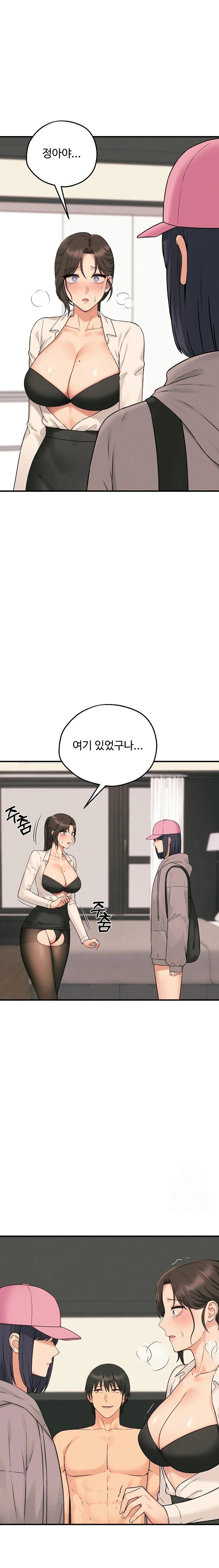 shattered-ties-raw-chap-10-0