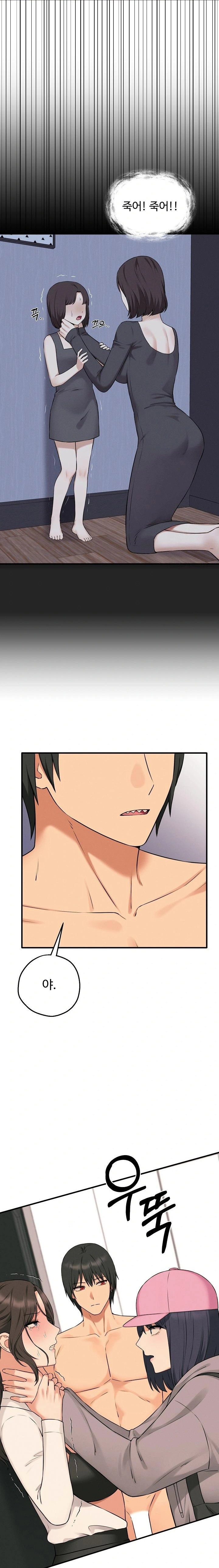 shattered-ties-raw-chap-10-10