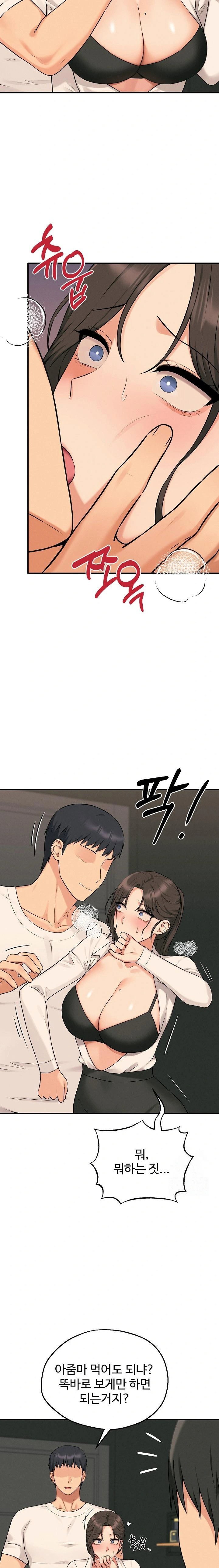 shattered-ties-raw-chap-10-16