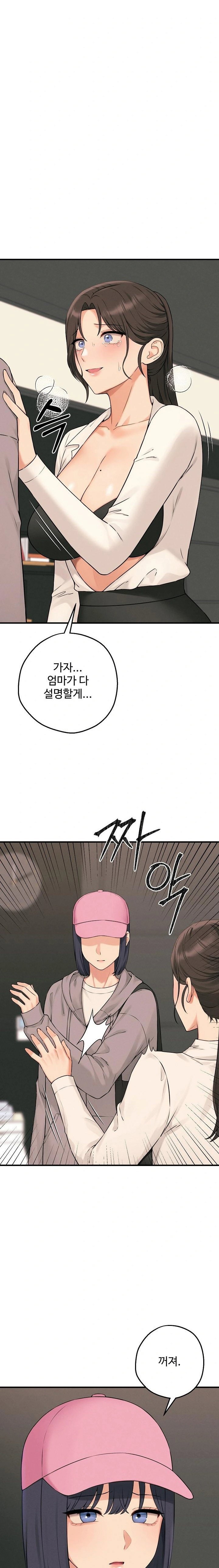 shattered-ties-raw-chap-10-1