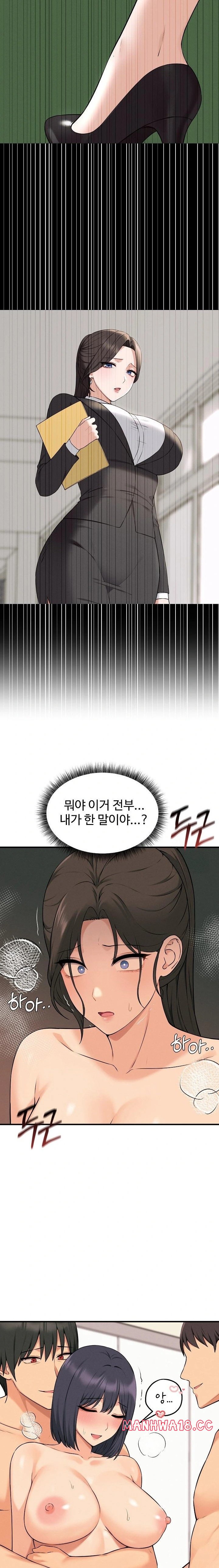 shattered-ties-raw-chap-10-21
