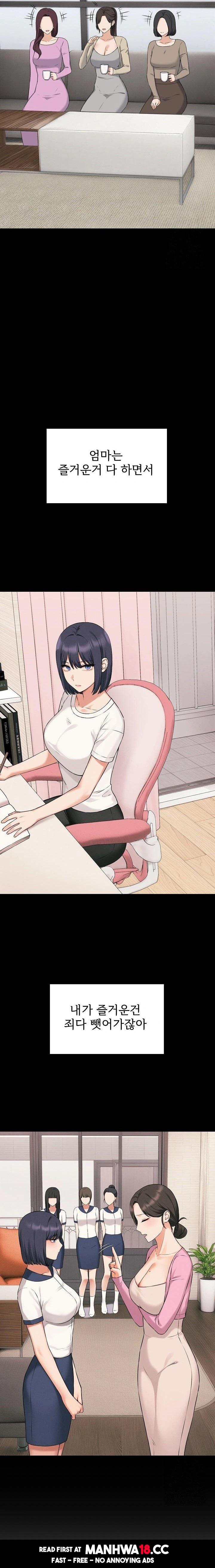 shattered-ties-raw-chap-10-7