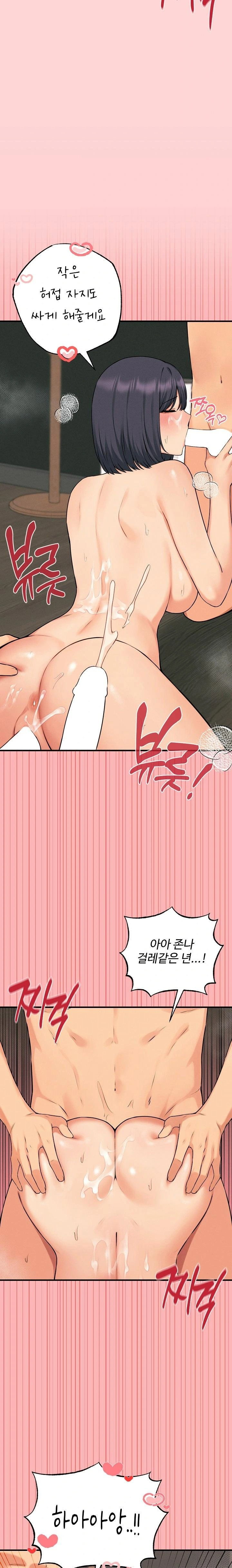 shattered-ties-raw-chap-11-9