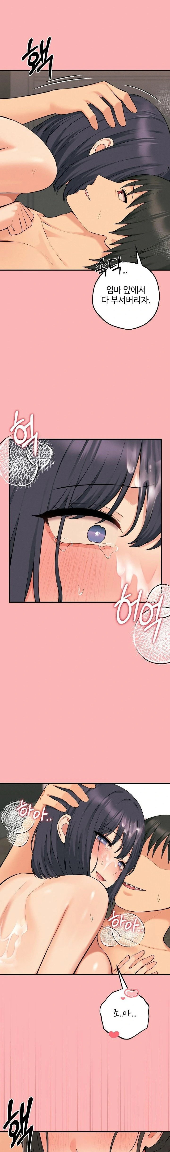 shattered-ties-raw-chap-11-15