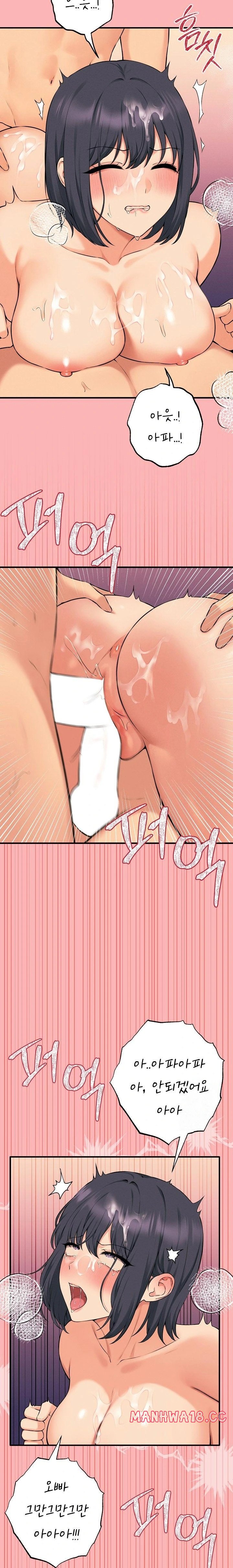 shattered-ties-raw-chap-11-17