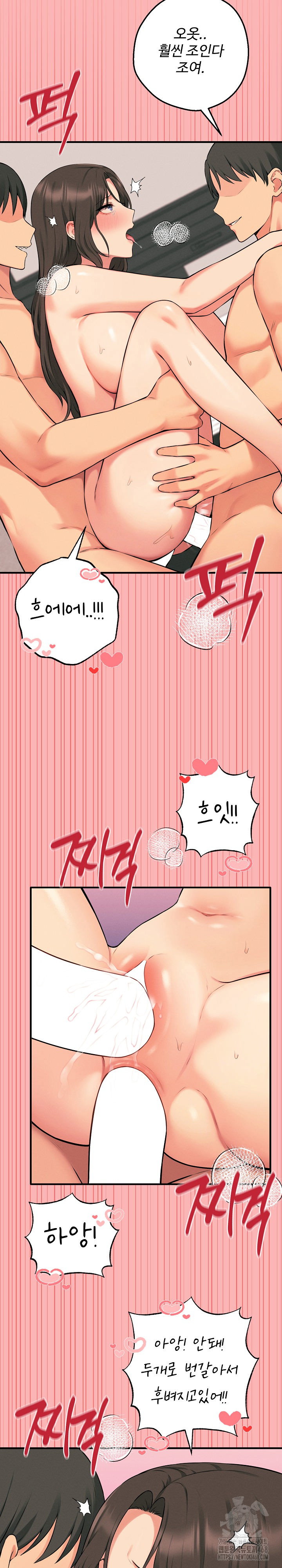 shattered-ties-raw-chap-12-14