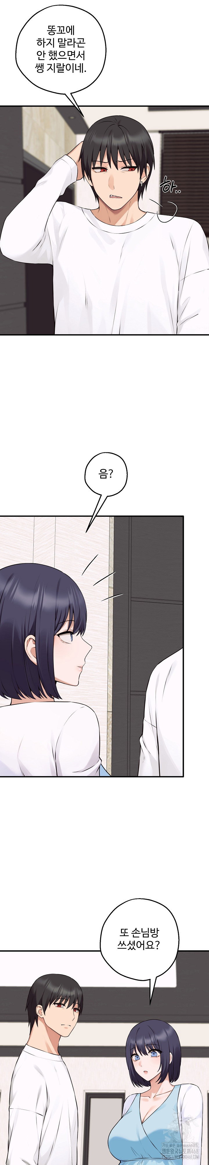 shattered-ties-raw-chap-12-22