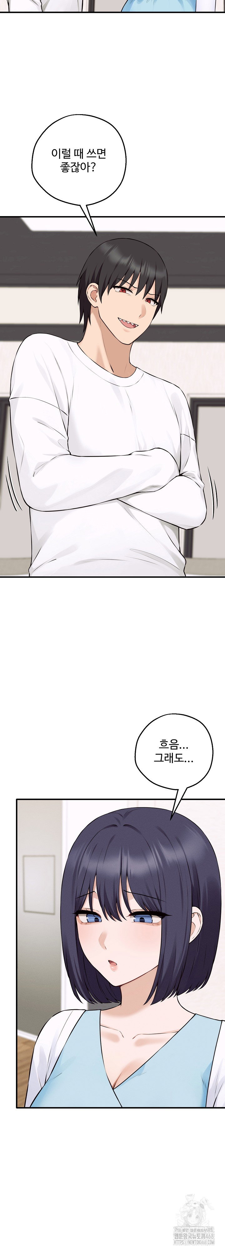 shattered-ties-raw-chap-12-23