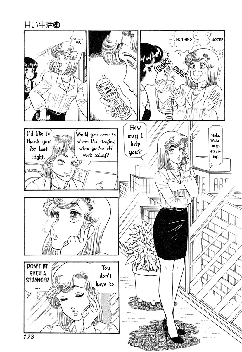 amai-seikatsu-chap-347-9