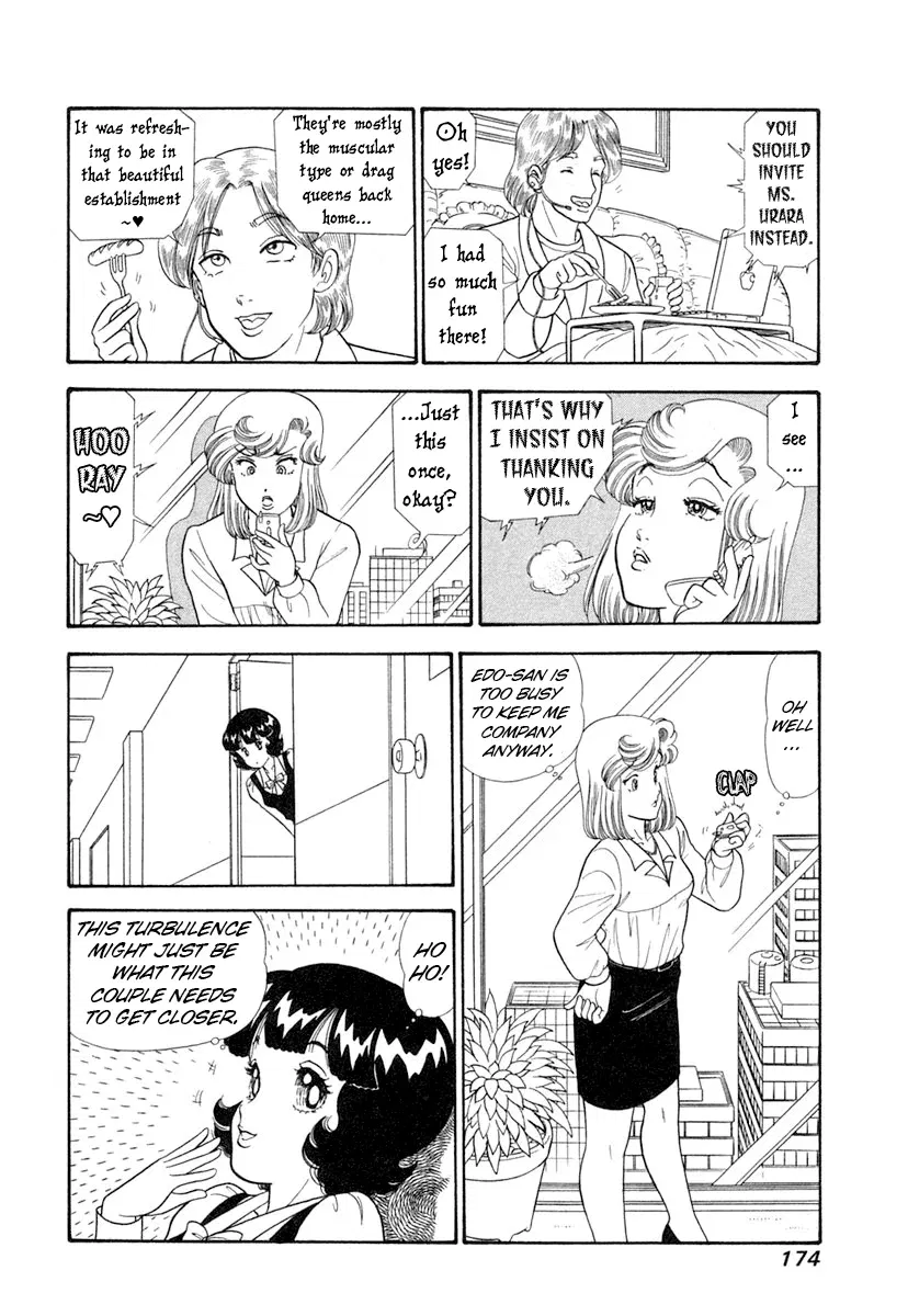 amai-seikatsu-chap-347-10
