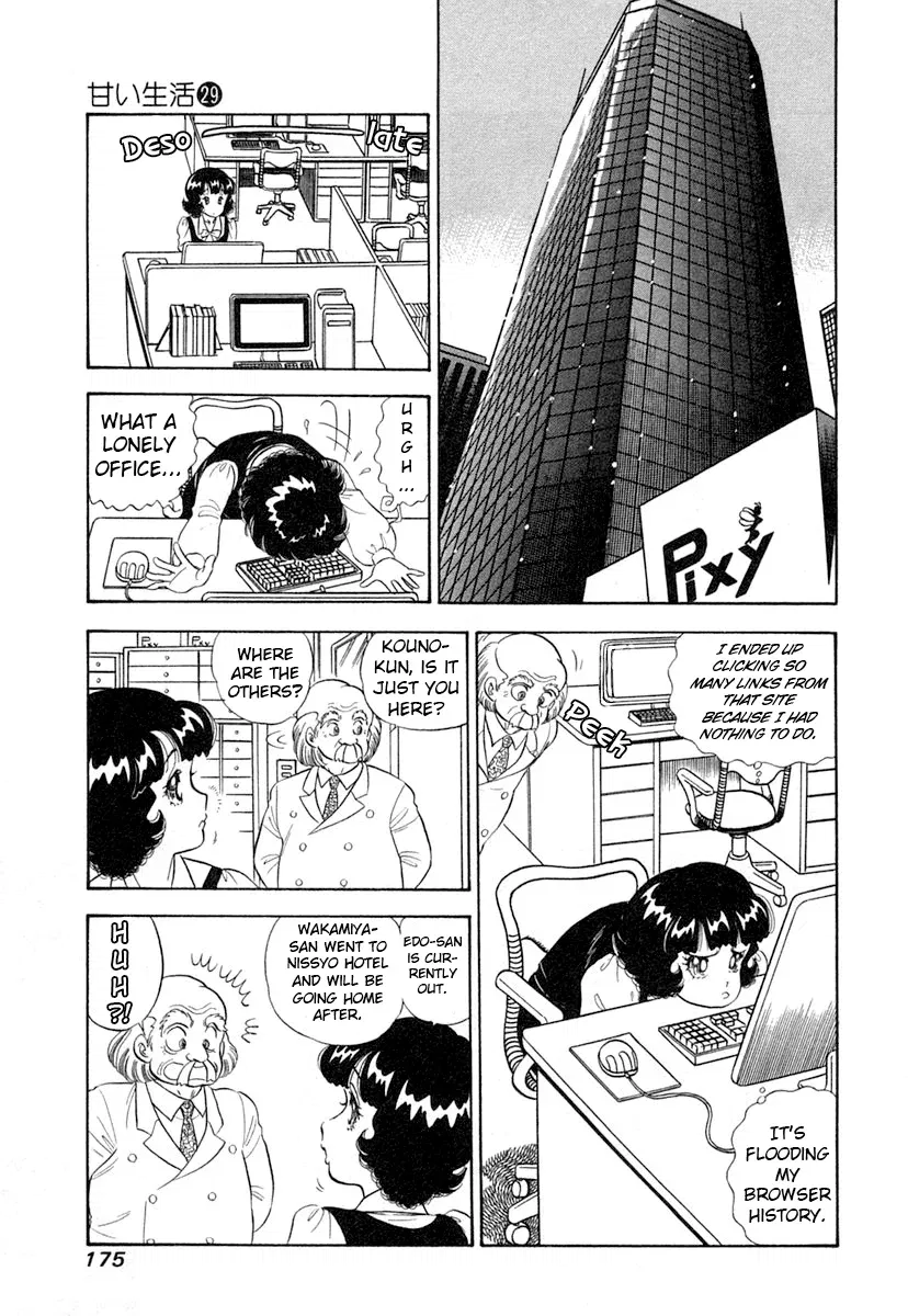 amai-seikatsu-chap-347-11