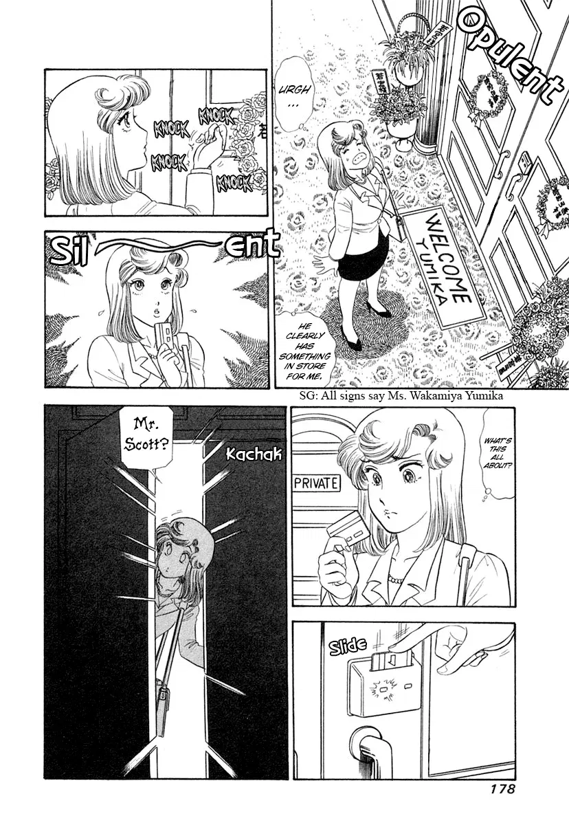 amai-seikatsu-chap-347-14