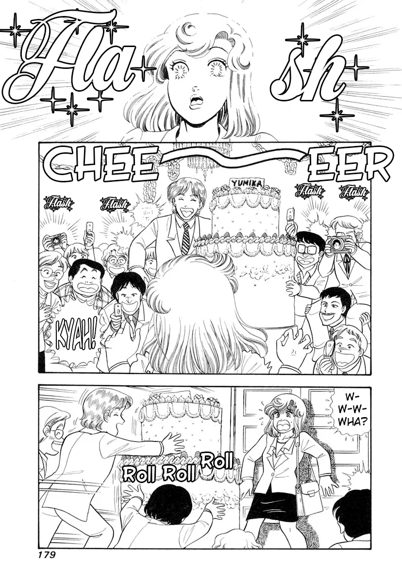 amai-seikatsu-chap-347-15