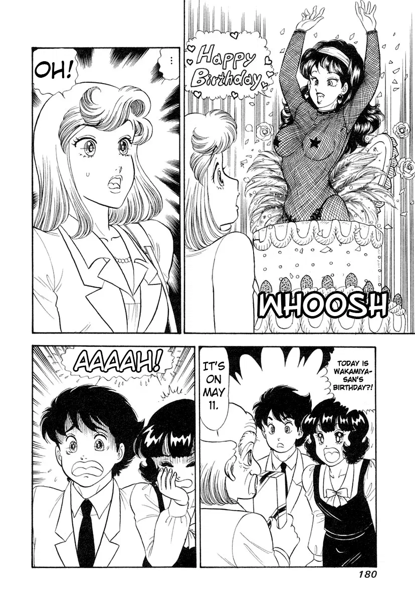 amai-seikatsu-chap-347-16