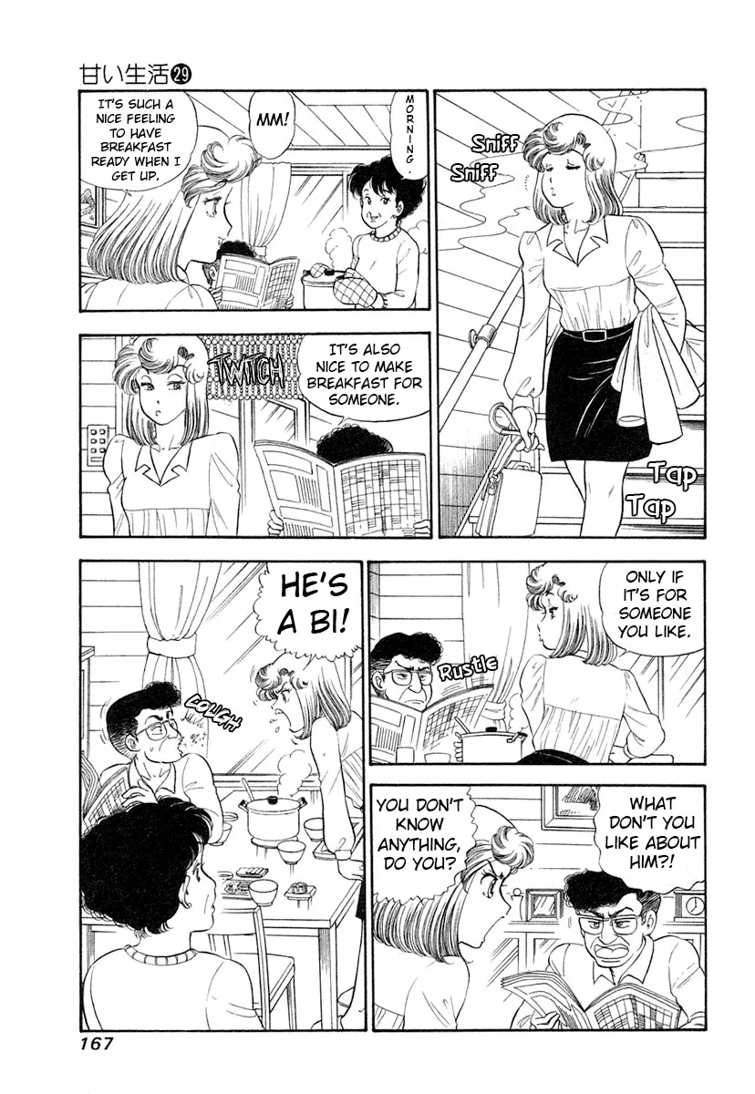 amai-seikatsu-chap-347-3