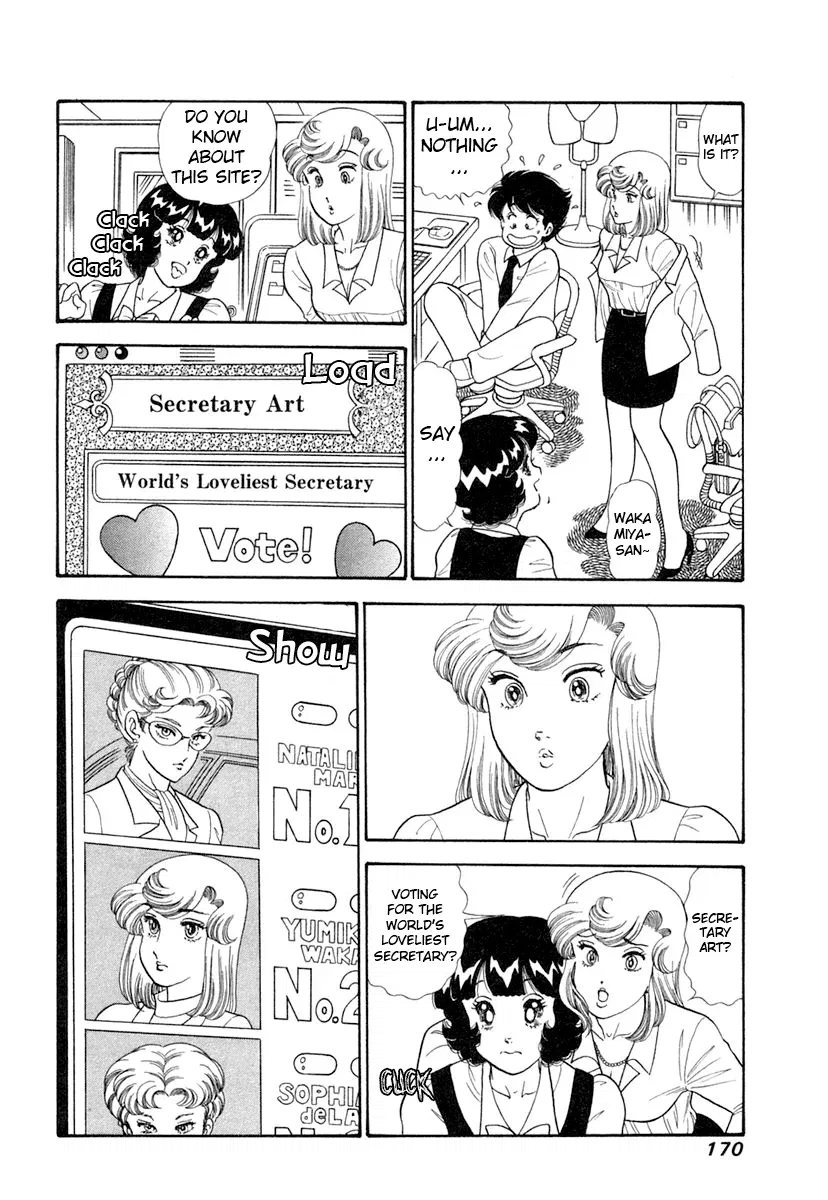 amai-seikatsu-chap-347-6