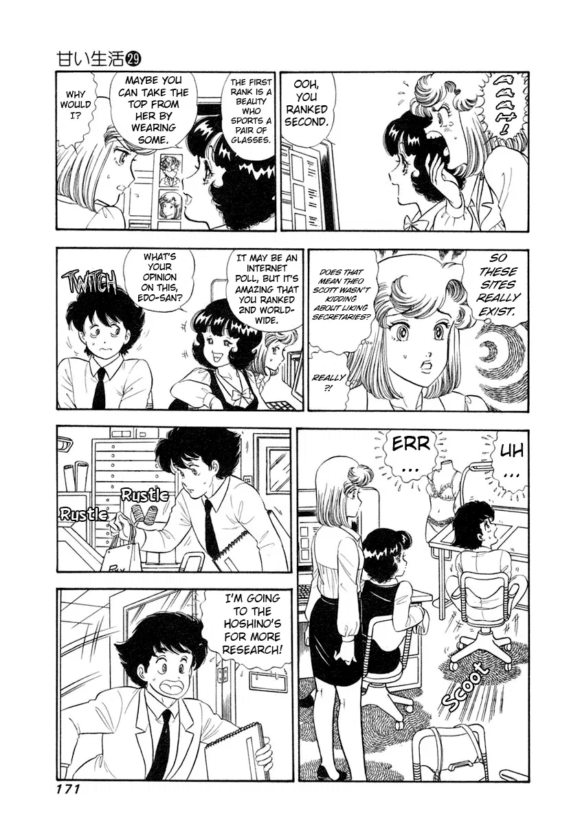 amai-seikatsu-chap-347-7