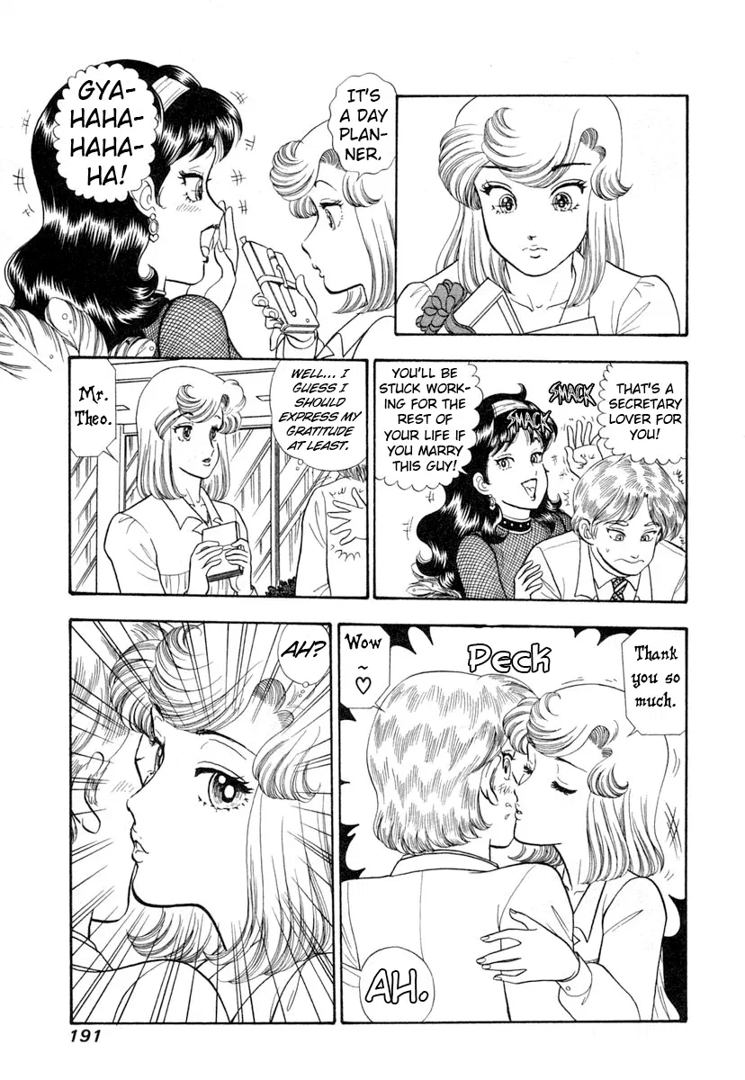 amai-seikatsu-chap-348-11