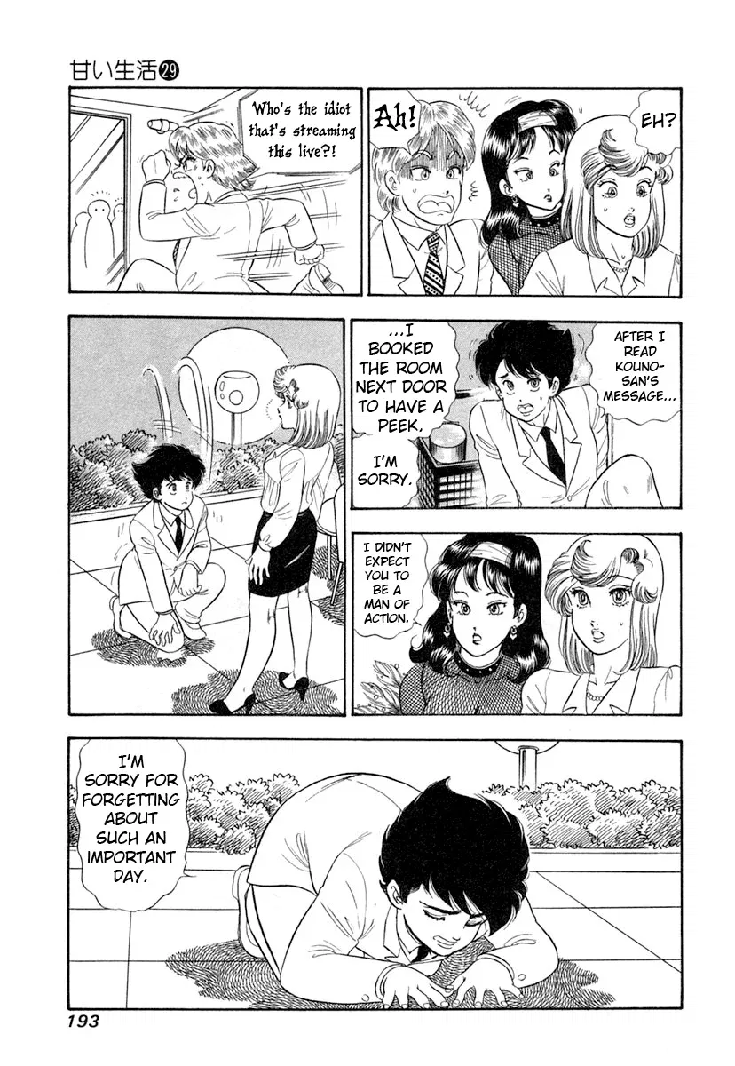 amai-seikatsu-chap-348-13