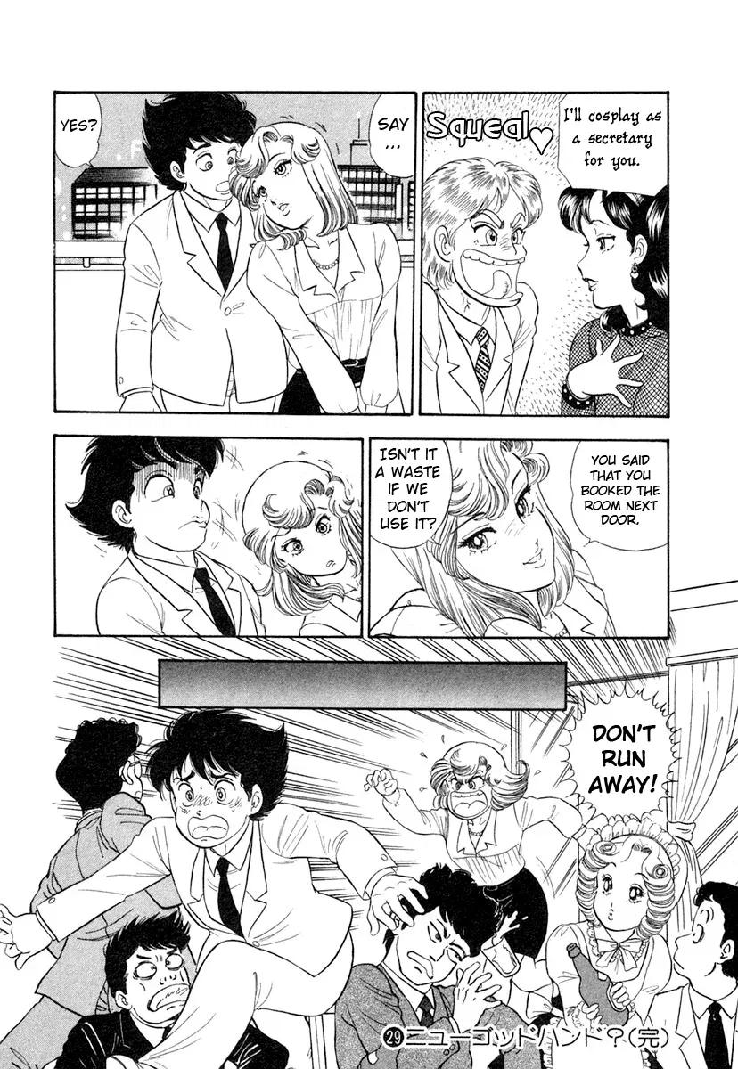 amai-seikatsu-chap-348-16